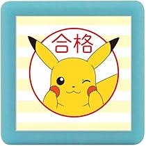 英版ピカチュウ 1st.EDスタンプ印刷エラー Amazon.co.jp: こどものかお スタンプ ポケモンラバースタンプ